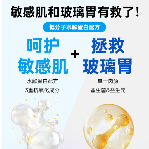 Oriental Aolong Hypoallergenic Prescription Cat Food Gastrointestinal Sensitivity Soft Feces Food Allergy Environmental Allergy Cat Allergy Constitution Intestinal Cat Food Hypoallergenic Prescription Cat Food 50g