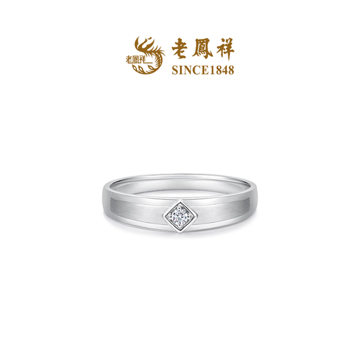 Lao Fengxiang New Product Square Love Geometric Proposal Diamond Diamond Platinum Ring Gift Romantic Love Ring 22 4.51