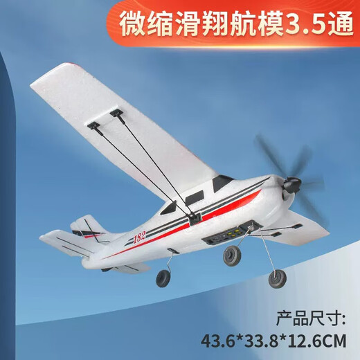 Dwi modèle d'avion télécommandé en mousse à voilure fixe pour enfants Airbus a380 planeur école primaire jouet garçon drone queue réglable électroniquement + grande taille 50 cm prise 3,5 norme officielle