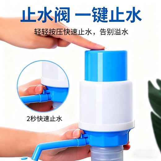 PINYU hand-operated water dispenser barreled water dispenser drinking machine water dispenser barreled water dispenser household upgrade