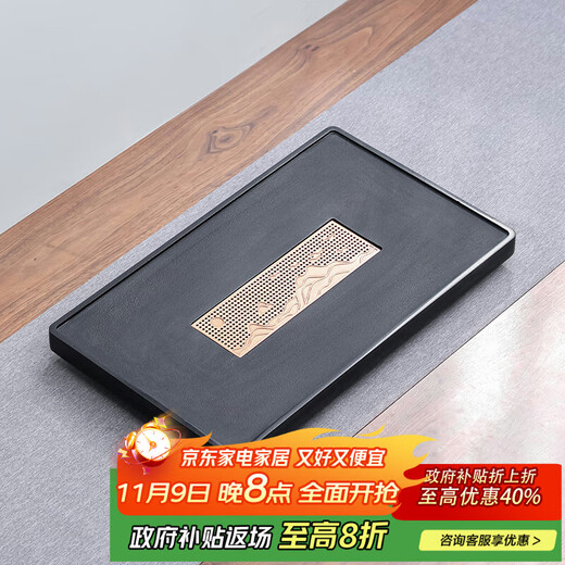 Shangyanfang natural black gold stone tea tray tea tray with drainage high-end home office kung fu tea set dry tea brewing table