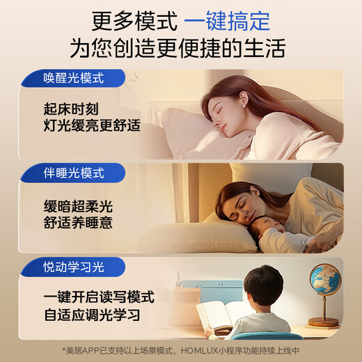 Midea LED ceiling light living room high wattage double-layer bedroom 200 watt WiFi intelligent control lamp Jingxing J2 package installation