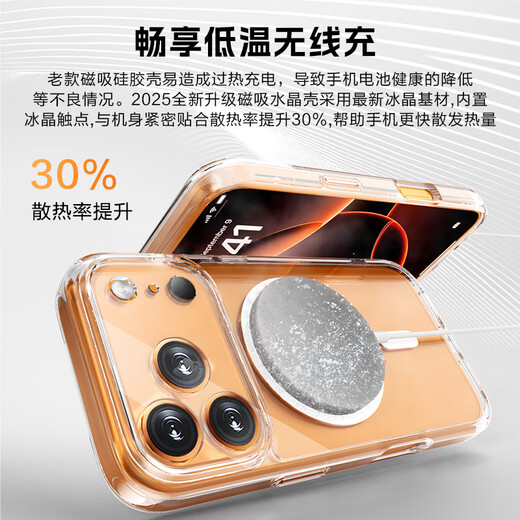 
Made in JD [Super Anti-fall Magnetic Ice Permeability] iPhone17 Pro Max Mobile Case Magnetic Apple 17 Pro Max Protector Case Transparent Magnetic Anti-fall MagSafe Charging