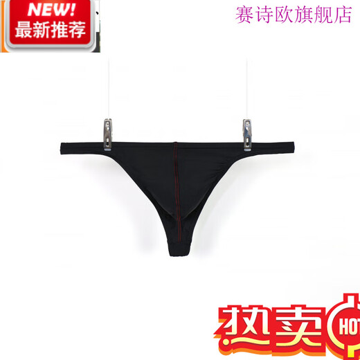 Seschio Men's Ice Silk Color Block Transparent Thong Dark Blue XL