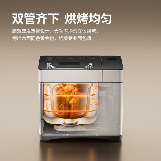 ACA North American Electric Appliances AB-T5 Noodle Bread Machine Home Fully Automatic Small Breakfast Machine Mixer Noodle Machine Multi-Function Steamed Bun Machine AB-T5 Noodle_Bread Machine