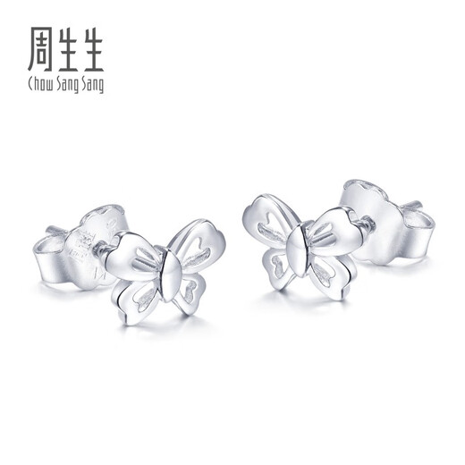 Chow Sang Sang Pt950 Platinum Butterfly White Gold Platinum Earrings Earrings Earrings Women 33197E Pricing