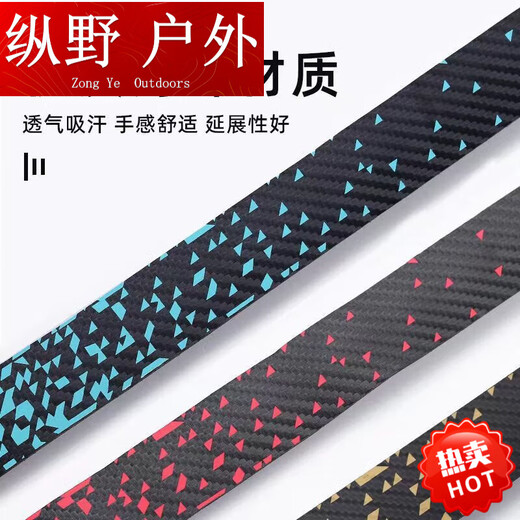 Kaooseen road handlebar with bicycle gradient hand-bent handlebar wrap non-slip wear-resistant two-color silicone shock-absorbing strap black and white (2050mm) two rolls price