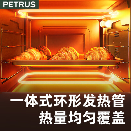 Petrus 2025 New Petrus K4 Electric Oven Home Steam Oven Baking Special Small Multi-Function Fermented Baked Bread PE5300 White 40L