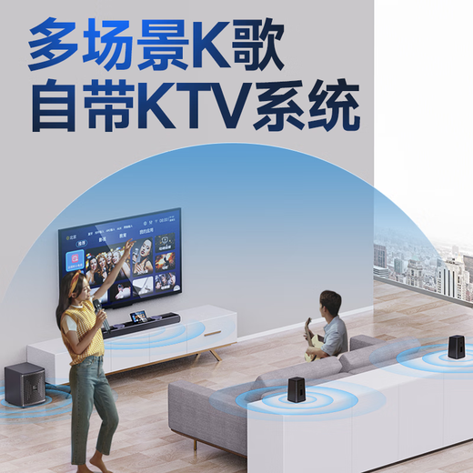 SANSUI Home Echo Wall TV Speaker Home Theater KTV Set Living Room Three-dimensional Surround Wireless Bluetooth Speaker Karaoke Speaker K Song with Subwoofer 95H