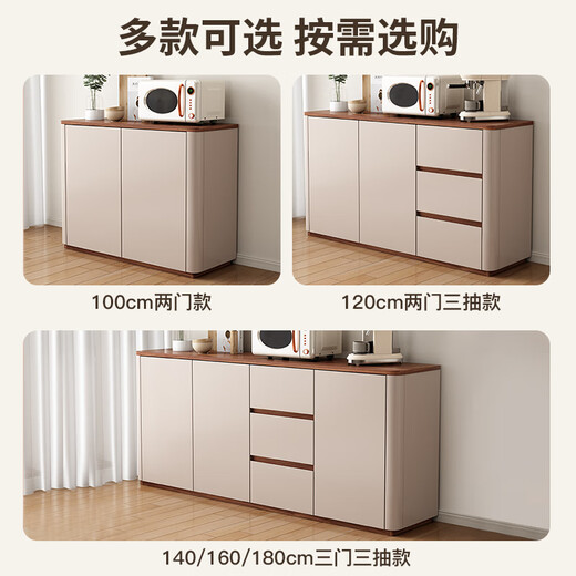 Yuanting solid wood sideboard integrated wall cabinet living room kitchen storage storage cabinet multi-functional tea cabinet tea side cabinet warm white + log color countertop 120cm solid wood + arc corners (two doors and three drawers)