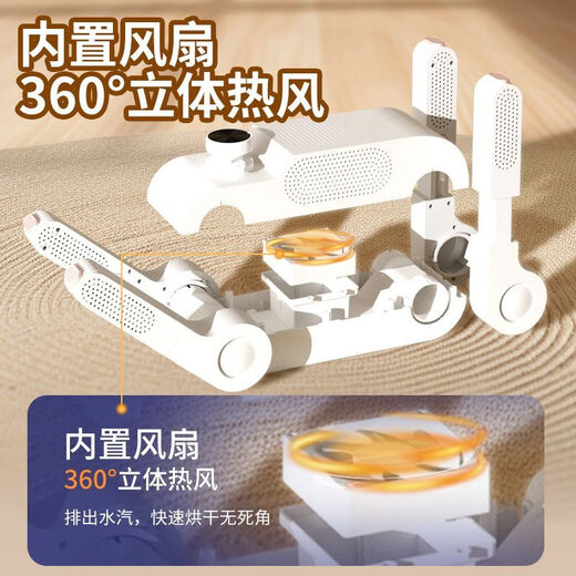 Liangwei shoe dryer household wet and dry shoe dryer artifact deodorization fully automatic sterilization quick drying intelligent constant temperature ZX03 four-column telescopic drying two pairs at a time sterilization and deodorization