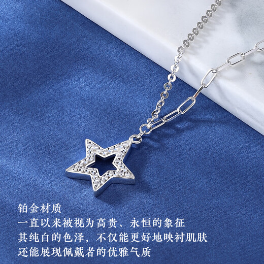 Wanfulong 2025 new star platinum necklace genuine pt950 simple and fashionable platinum chain birthday gift for girlfriend 4.78g