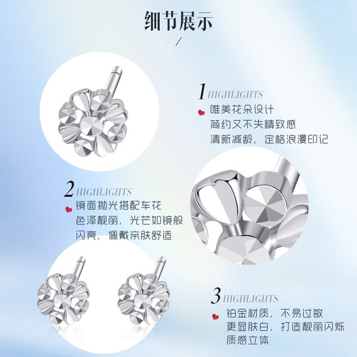 Wanfulong flowers bloom丨Authentic PT950 platinum earrings, versatile earrings for daily commuting, earrings for women with pierced ears, PT950 platinum flowery earrings 1.06g