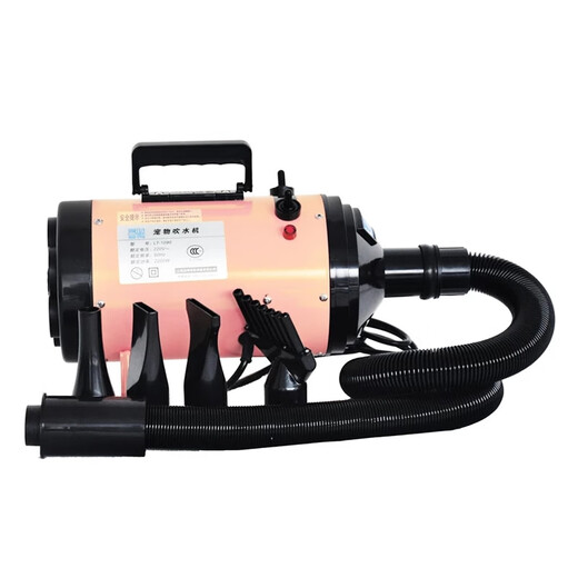 Blue Dolphin pet water dryer dog hair dryer single motor/1090 optional 220/110v British plug 1090 pink