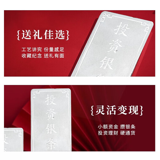 Silver bar 999 pure silver solid sterling silver brick ancient method 100g investment ornaments corporate finance collection gift for elders 50g silver bar with certificate + original gift box
