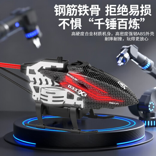 Yunya Avion télécommandé intelligent, hélicoptère télécommandé longue portée, petit hélicoptère, jouet pour enfants, cadeau d'anniversaire, hélicoptère en alliage de 25 cm résistant aux chutes, sept couleurs, hauteur fixe, remplacement de la batterie, liste sélectionnée de Pékin, boîte de couleur cadeau