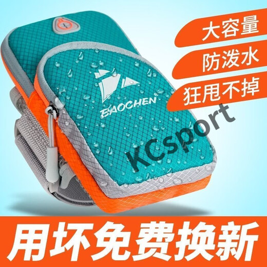 MIEHONE running mobile phone arm bag fitness sports equipment unisex arm strap wrist bag mobile phone arm sleeve storage bag blue diamond pattern