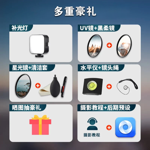 SIGMA 18-50mm F2.8 DC DN half-frame mirrorless landscape portrait standard zoom lens Fuji X-mount basic protection free UV lens does not include main picture accessories