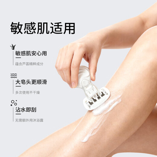 Ulike hair removal partner Ulike small shell shaver shaving and leg hair artifact private trimming
