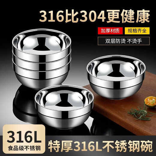 Runhuanian stainless steel rice bowl thickened steel bowl double-layer insulated bowl household children's anti-scalding soup bowl instant noodle bowl 16CM 10 pieces 316L double-layer bowl