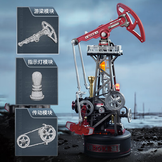 ROKR Industrial City Core Oil Extraction Machine Assembling Toy Mechanical Model Building Block Puzzle Diy Handmade Birthday Gift