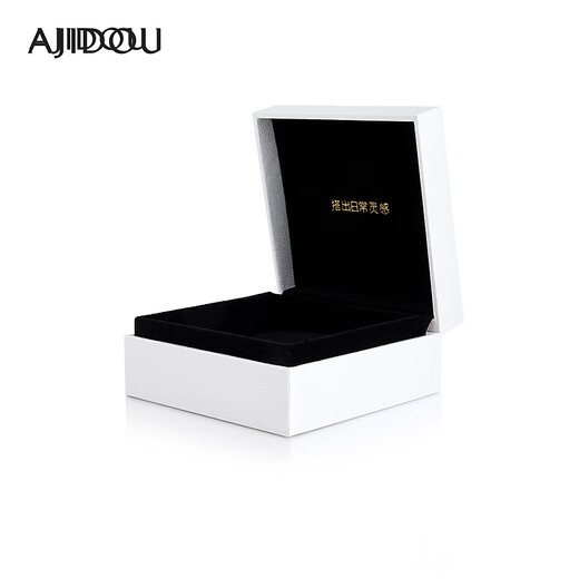 AJIDOU Ajidou new version simple jewelry gift box storage box gift matching gift box exquisite gift box 1 piece