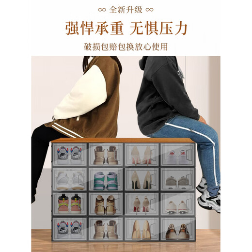 Fengxi thickened shoe box storage box, transparent foldable storage box for boots, plastic sneaker rack, shoe cabinet, drawer type space-saving artifact, model A, size 44, fully transparent, buy 15, get 15 free, a total of 30 pieces