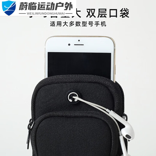 Running mobile phone arm bag, outdoor sports equipment for men and women, arm sleeve, arm bag, wrist bag, waterproof cycling protection, black arm bag, available within 6.3 inches