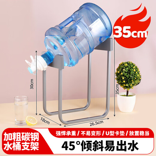 MAXCOOK bottled water holder, water dispenser pure water bucket, mineral water bucket holder with spout faucet MCPJ7193