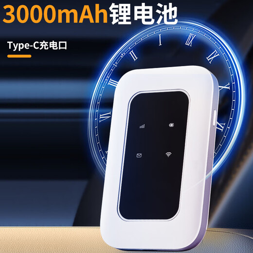 祝余 随身wifi移动4G无线路由器移动随行流量手机笔记本通用流量上网宝  云南 云南专用电池款随身WiFi