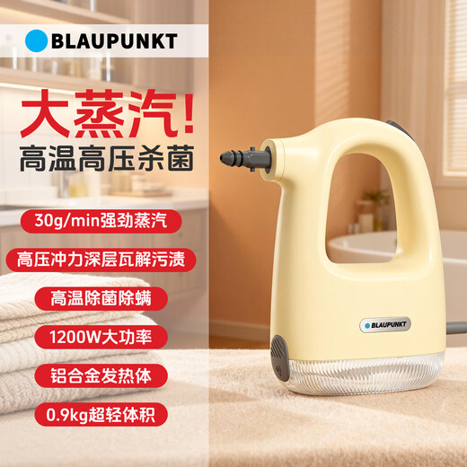 Sapphire household steam cleaner cleaning artifact portable handheld small high-pressure high-temperature large water tank multi-functional cleaning machine kitchen appliances all-in-one cleaning easy to use without hurting hands fast heating - high-temperature steam to remove mites and sterilization - high-pressure impulse to dissolve oil stains