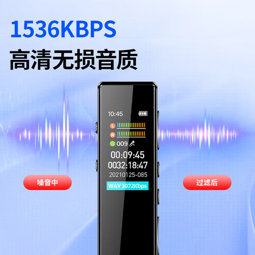 Xulin Germany Recording pen for students to take with them in class, with high-definition noise reduction, special learning recording, playback, automatic conversion to text, meeting minutes, large-capacity battery, ultra-long standby, extreme version, twenty levels of noise reduction + color screen + alloy material + larger battery, 128G, free lanyard + AI to text card