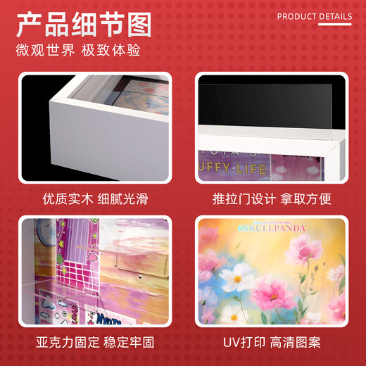 Suitable for Bubble Mart SKULLPANDA Light Weaving Garden Series Plush Doll Pendant SP Blind Box Storage Display Box Light Luxury White - No Light Model 7-Slot Light Weaving Garden Series Display Box 34*48cm (Document Not Included)