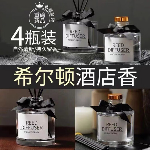 He Muzhou Gardenia Aromatherapy Home Indoor Long-lasting Fragrance Bedroom Girls Eau de Toilette Bathroom Deodorizing Air Freshener Gardenia