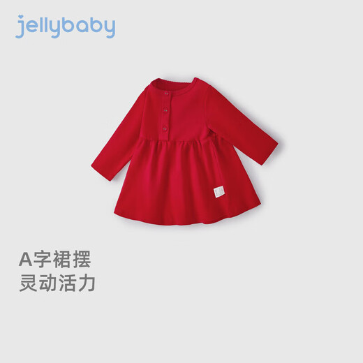 JELLYBABY 7A Antibacterial Baby Red Dress Spring and Autumn Girls Full Moon Dress Skirt One-Year-Old Baby Pure Cotton Autumn Fashion Style