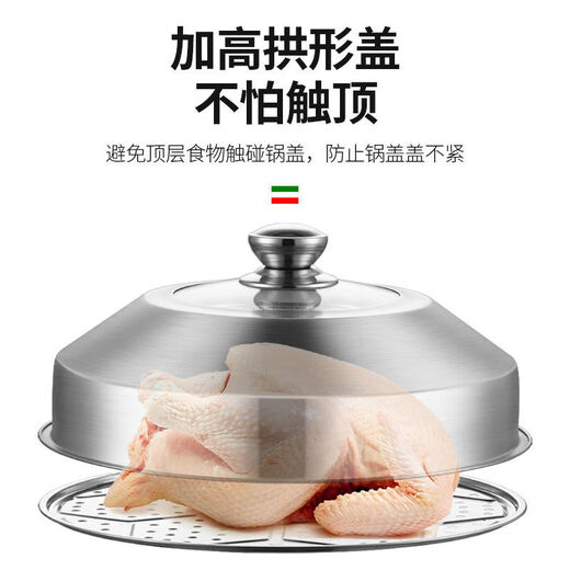 Steel rice stainless steel steamer for home and commercial use three layers extra large capacity extra large induction cooker gas stove universal extra thick 3 layers 40cm