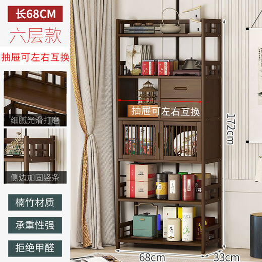He Jiagong small tea cabinet tea cabinet tea set storage rack tea cabinet storage cabinet solid wood living room multi-layer tea shelf 037 model 68 Hu color 6 layers with door double drawer universal