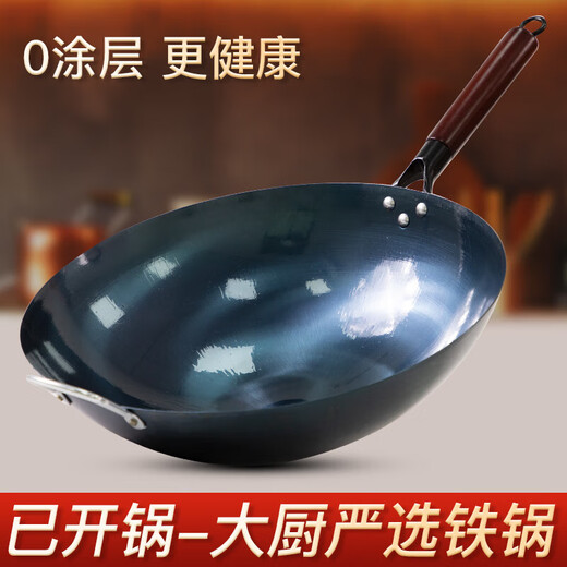 Old-fashioned iron pot, household uncoated wok, commercial chef's special open pot, wrought iron round bottom gas stove pot cover set, 30CM roasted blue pot