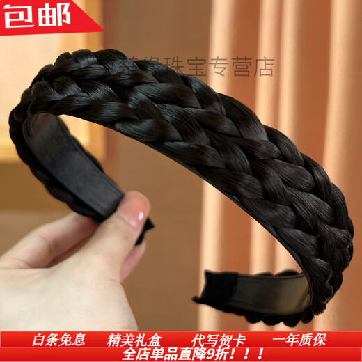 Shijun (SHIJUN) headband headwear for women high-end 2025 new wig hairband pressed hairpin hair bundle twist braid hair hole fish 02# black brown