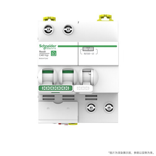 Schneider Electric air switch with leakage protection circuit breaker 2PC40A household main air switch with leakage protection R9D47240