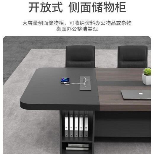 Large conference table and chair combination, simple and modern employee training table, negotiation table, conference room long table, office furniture, 2.4m conference table + multimedia cable box