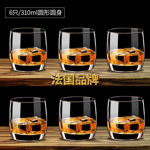 Lemeiya Bow and Arrow Round Whiskey Cup Home Cup Wine Glass Glass Beer Cup Spirit Glass Water Cup 310ml/6 Pack Round Wine Glass