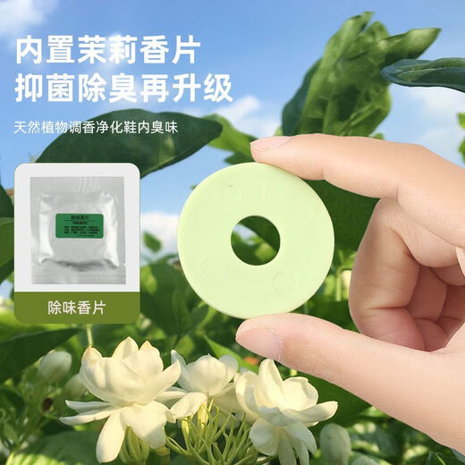 USB shoe dryer, quick drying, deodorizing, sterilizing, wet and dry, ultraviolet shoe dryer, winter dryer, milky white - USB interface comes with deodorizing aromatherapy tablets