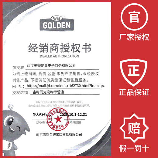 Goat milk powder for cats 200g, newborn cat milk powder, pet cat milk powder, kitten mother cat, kitten, pregnant cat milk powder, natural caring formula 200g