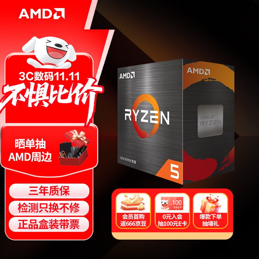 AMD Ryzen 5 5600 processor (r5) 7nm 6 cores 12 threads acceleration frequency up to 4.4GHz AM4 boxed CPU play Fearless Contract/CSGO