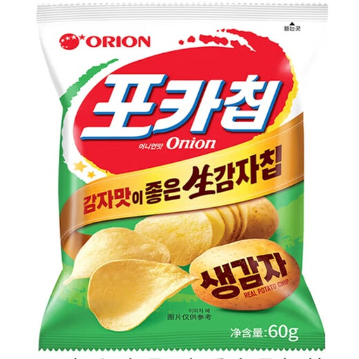 Orion Original Cut Potato Chips (Onion Flavor) 60g Snack Imported from South Korea, Final Clearance