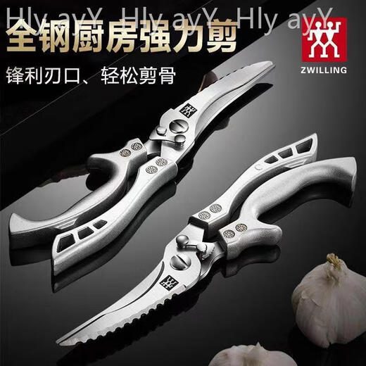 ZWILLING (ZWILLING) Zwilling greift zu einer Haushaltsschere aus rostfreiem Stahl von Zwilling Tail Goods, um Fische zu töten, Fleisch und Knochen zu schneiden und eine Handvoll Hühnerknochen zu zerschneiden