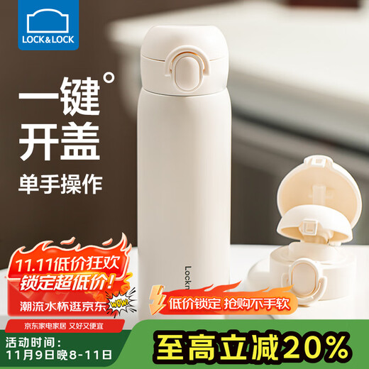 LOCK&LOCK thermos cup for women with good looks 316 straw cup for students portable large capacity water cup coffee cup for men 2025 gift