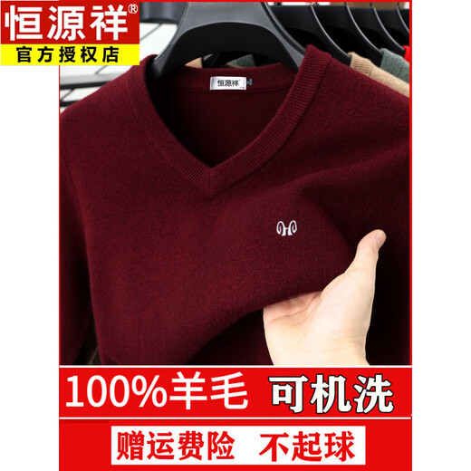 Hengyuanxiang Men's V-neck Wool Sweater Thickened Sweetheart Neck Middle-aged and Elderly Wool Sweater Dad's Casual Warm Wool Bottoming Sweater V-neck Dark Gray Thickened