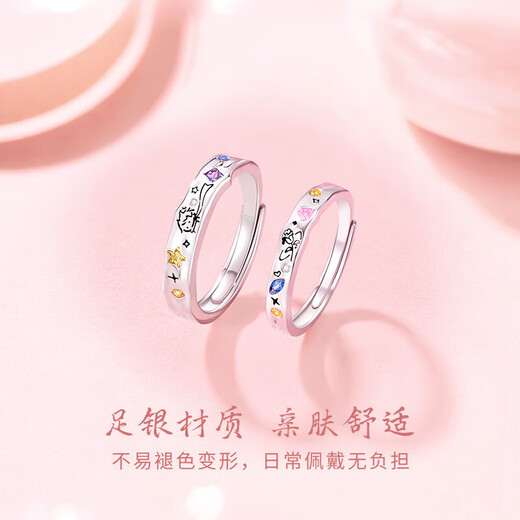 Central Chuang Fashion Chinese Gold Sterling Silver 999 Couple Rings Pure Silver Pair of Open Rings Practical Love Token Gift